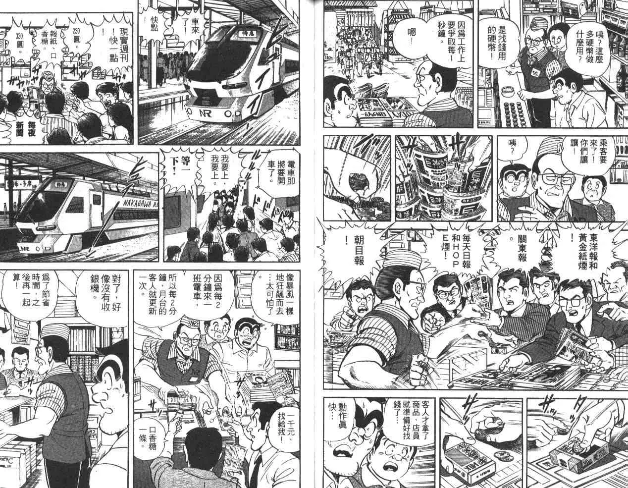 第30卷 第74页