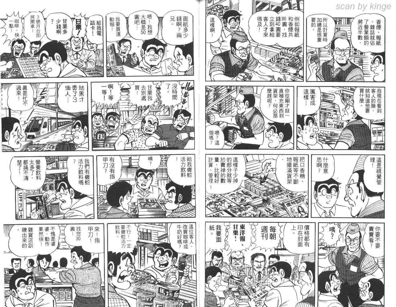第30卷 第75页
