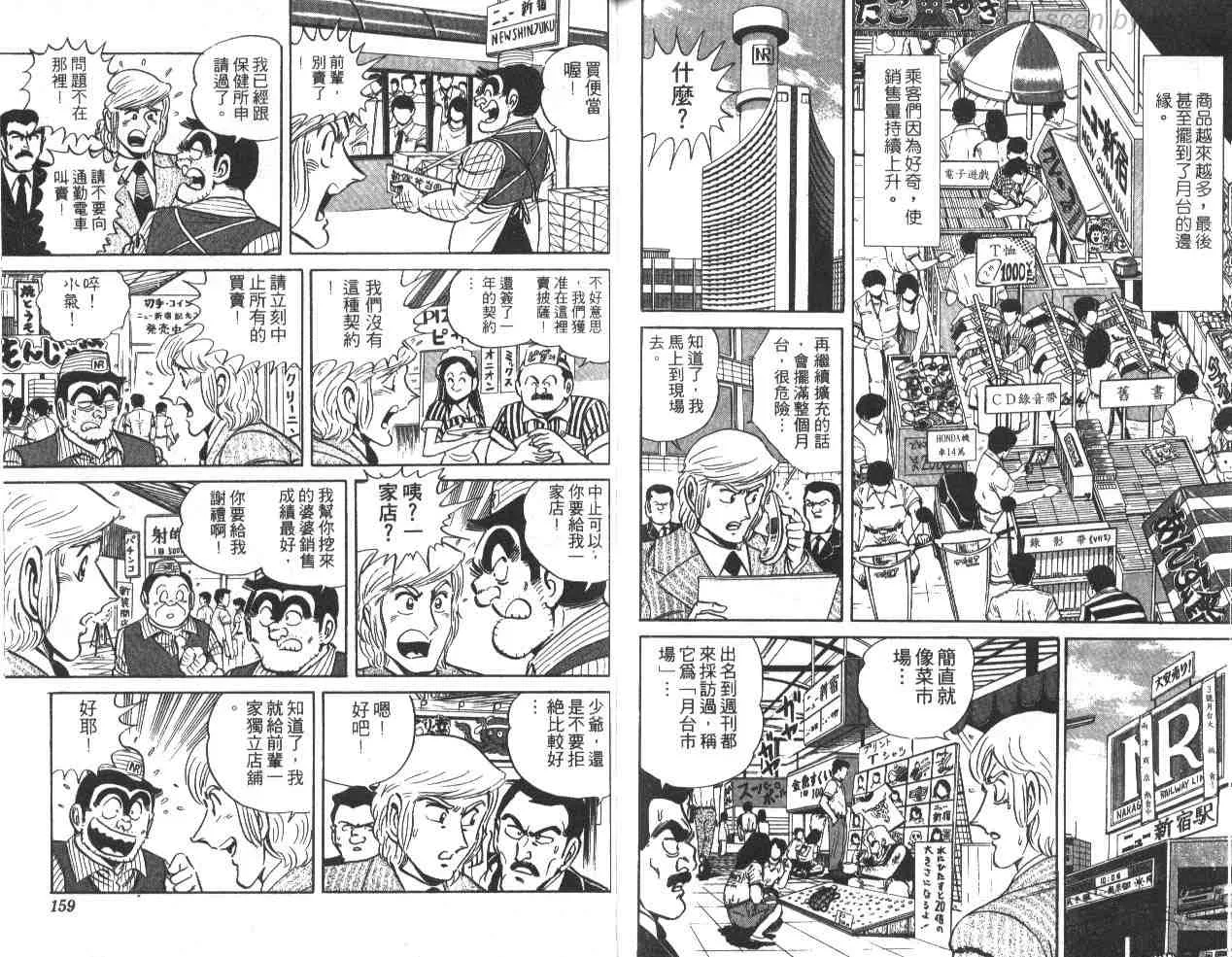 第30卷 第78页