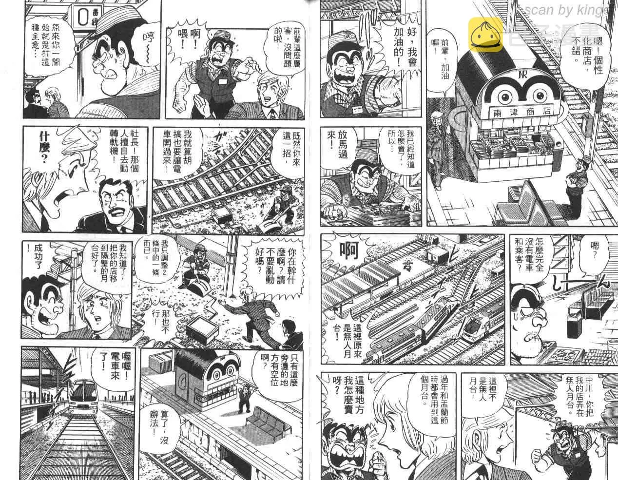 第30卷 第79页