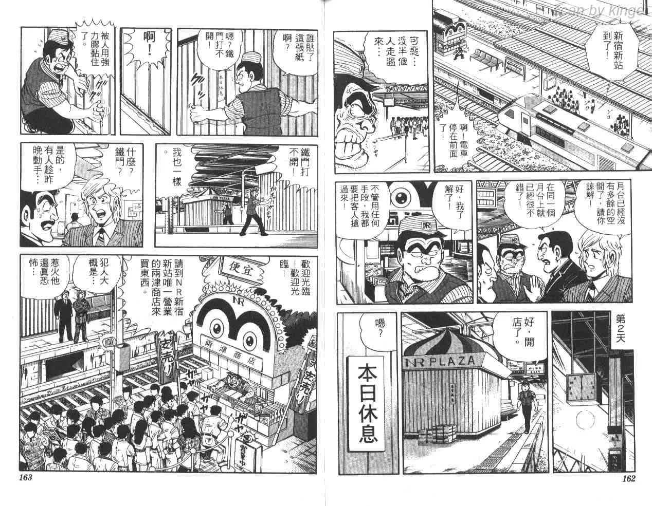 第30卷 第80页