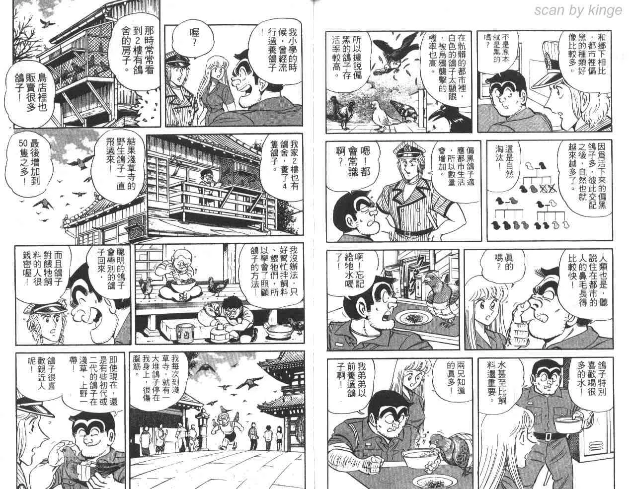 第30卷 第83页