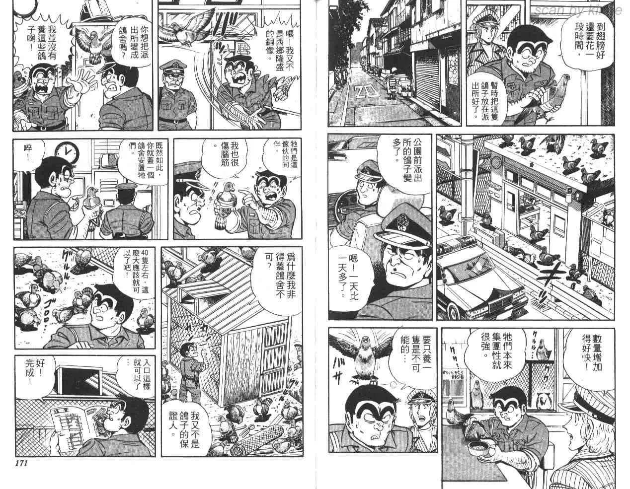 第30卷 第84页