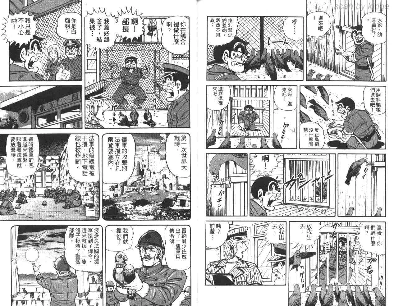 第30卷 第85页