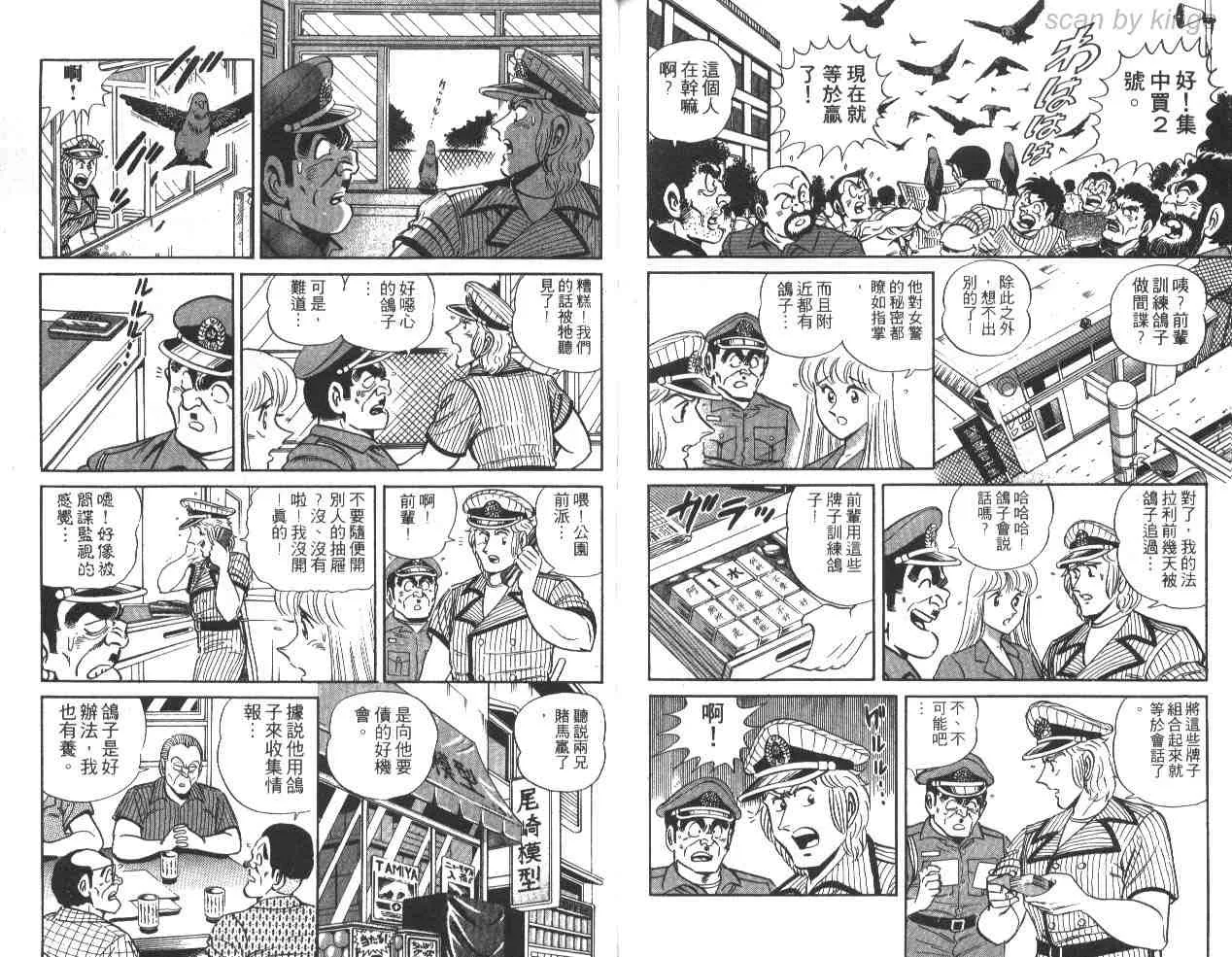 第30卷 第88页
