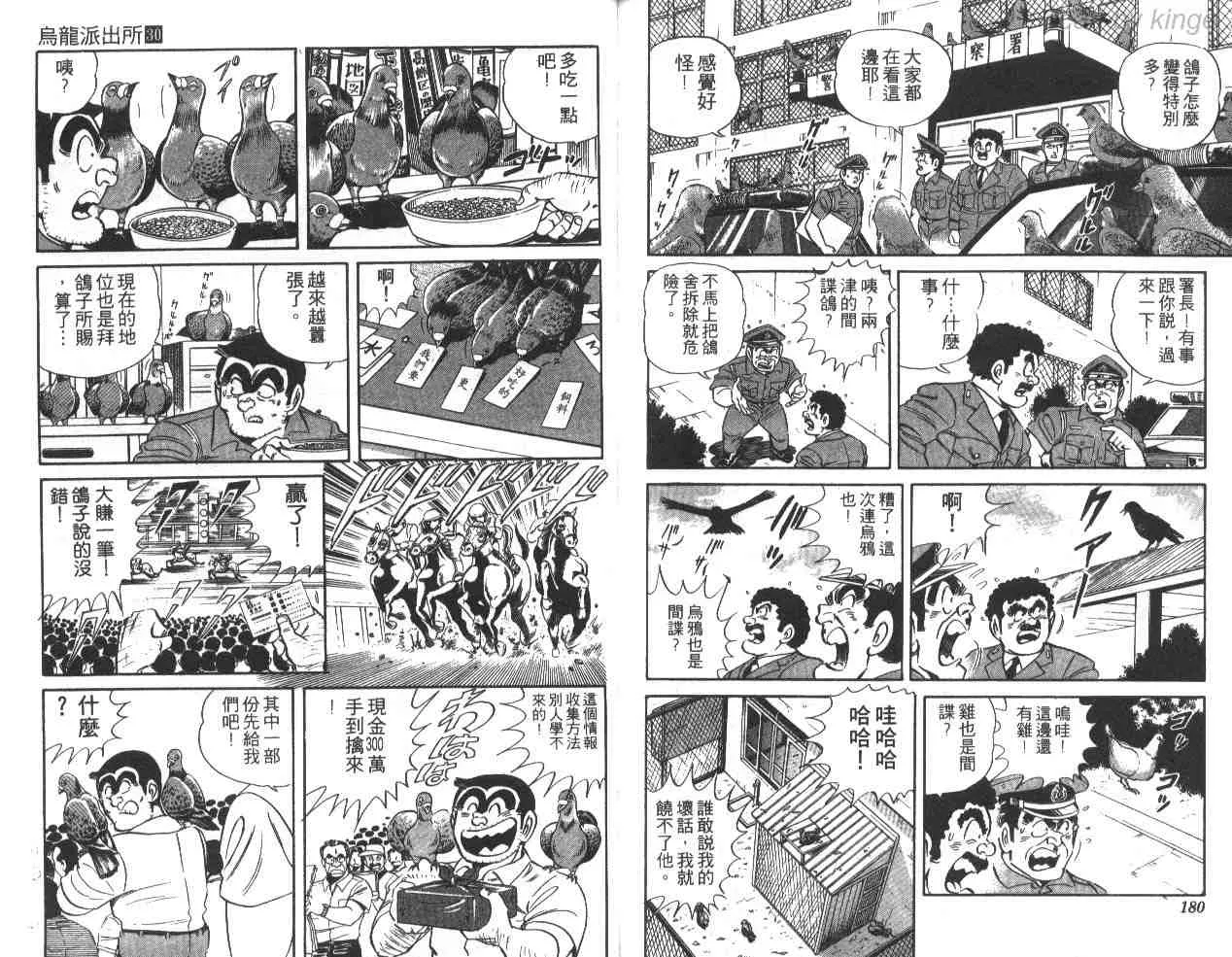 第30卷 第89页