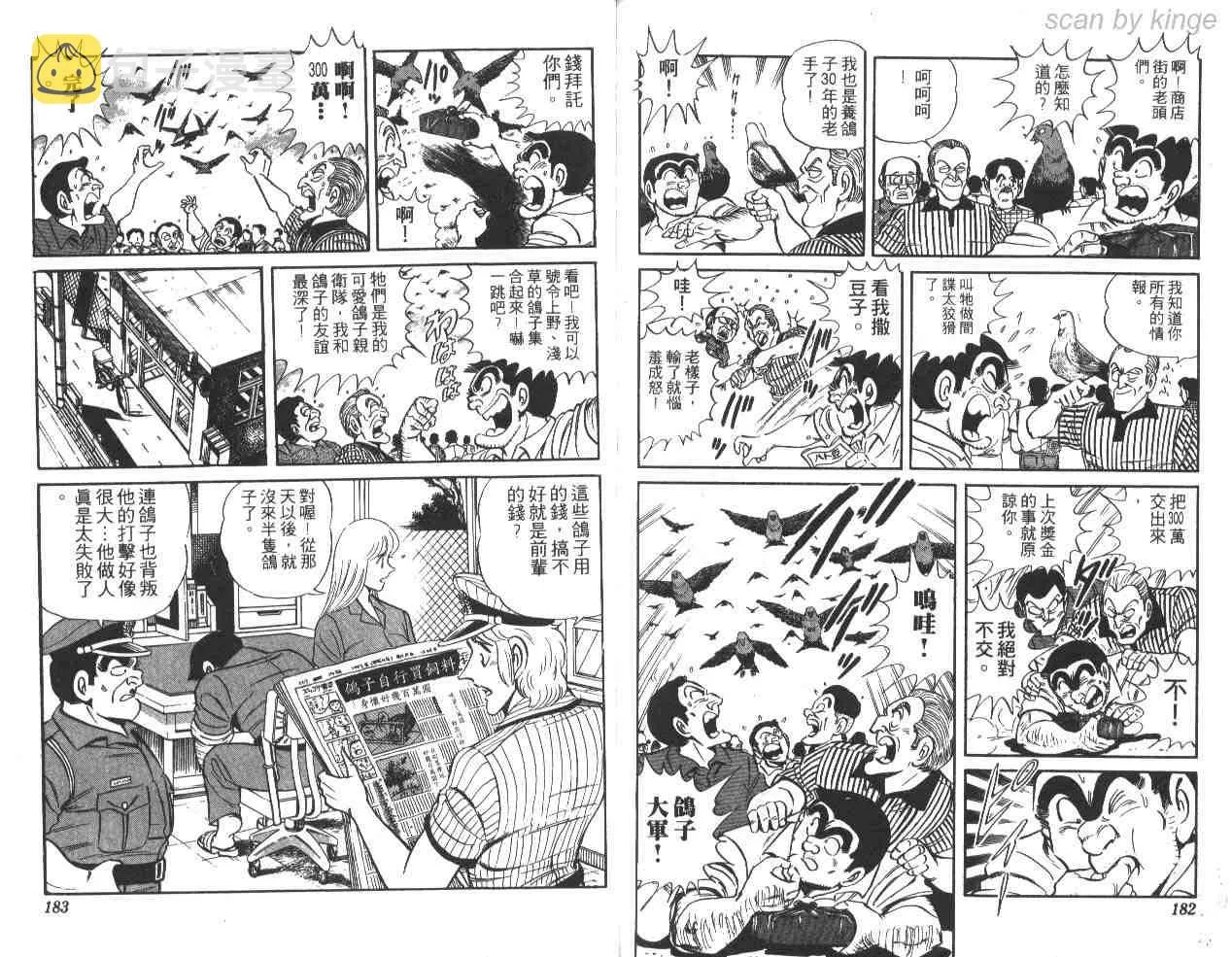 第30卷 第90页