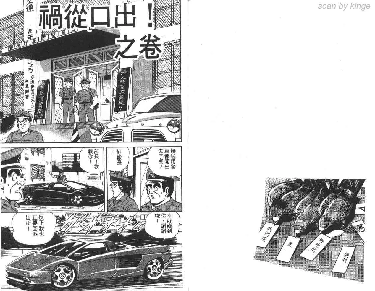 第30卷 第91页