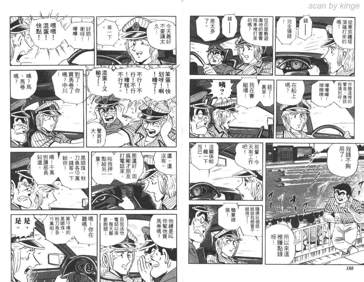 第30卷 第93页