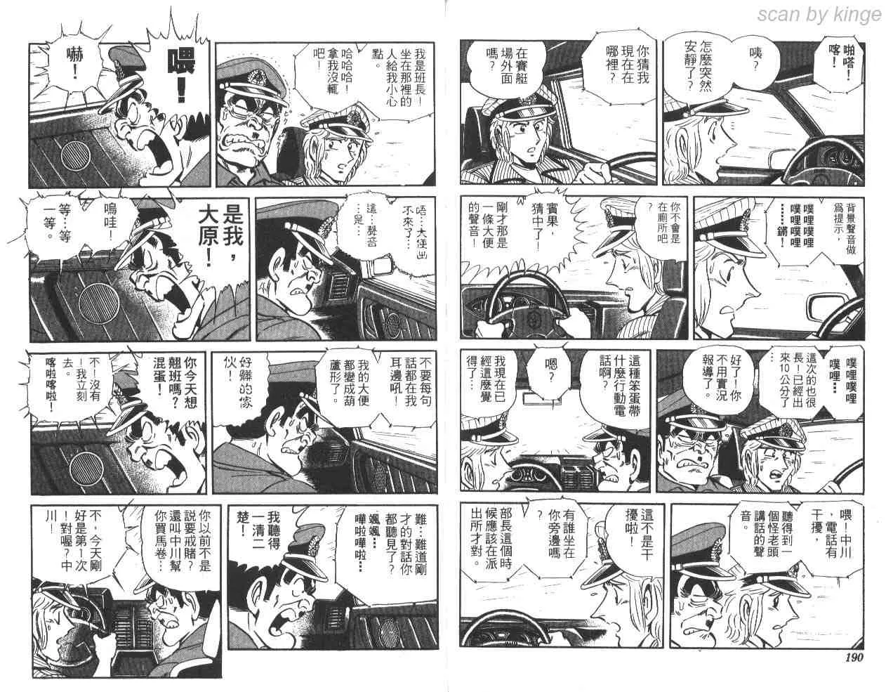 第30卷 第94页
