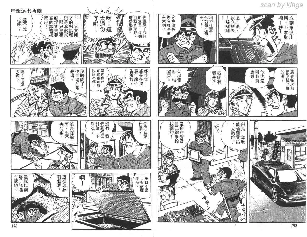 第30卷 第95页