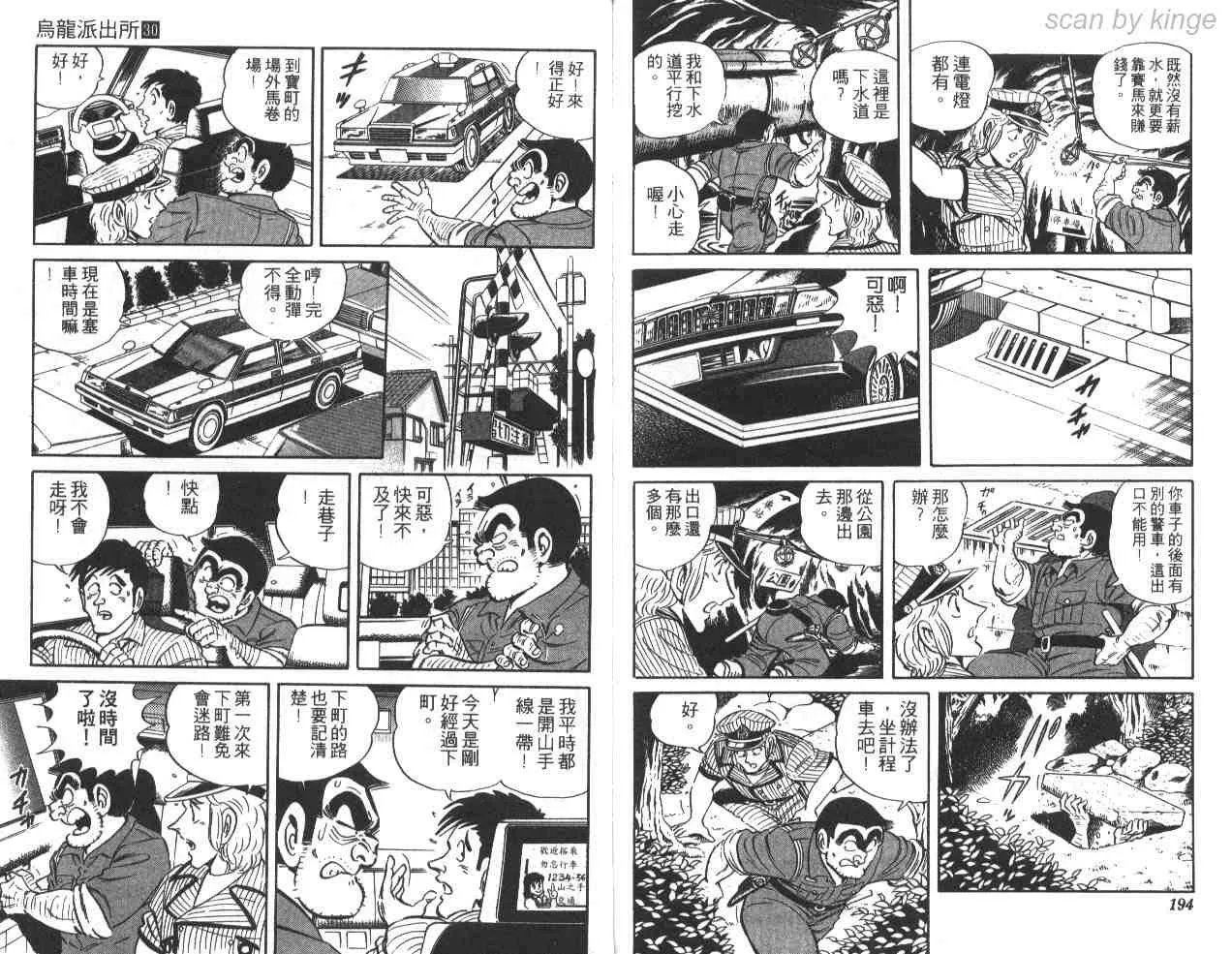 第30卷 第96页