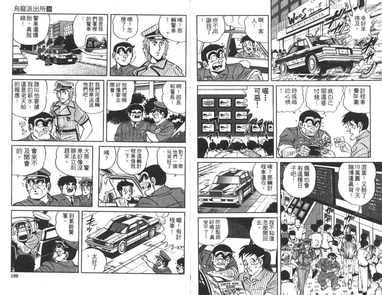 第30卷 第98页