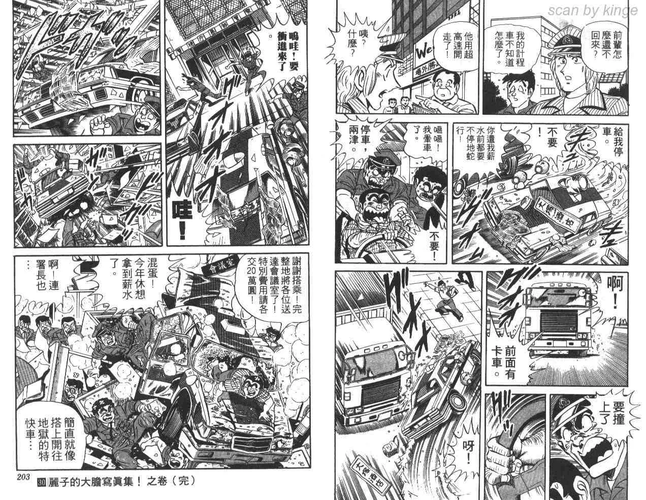 第30卷 第100页