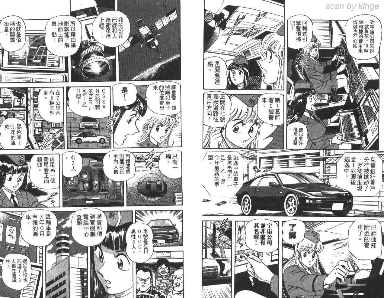 第30卷 第102页