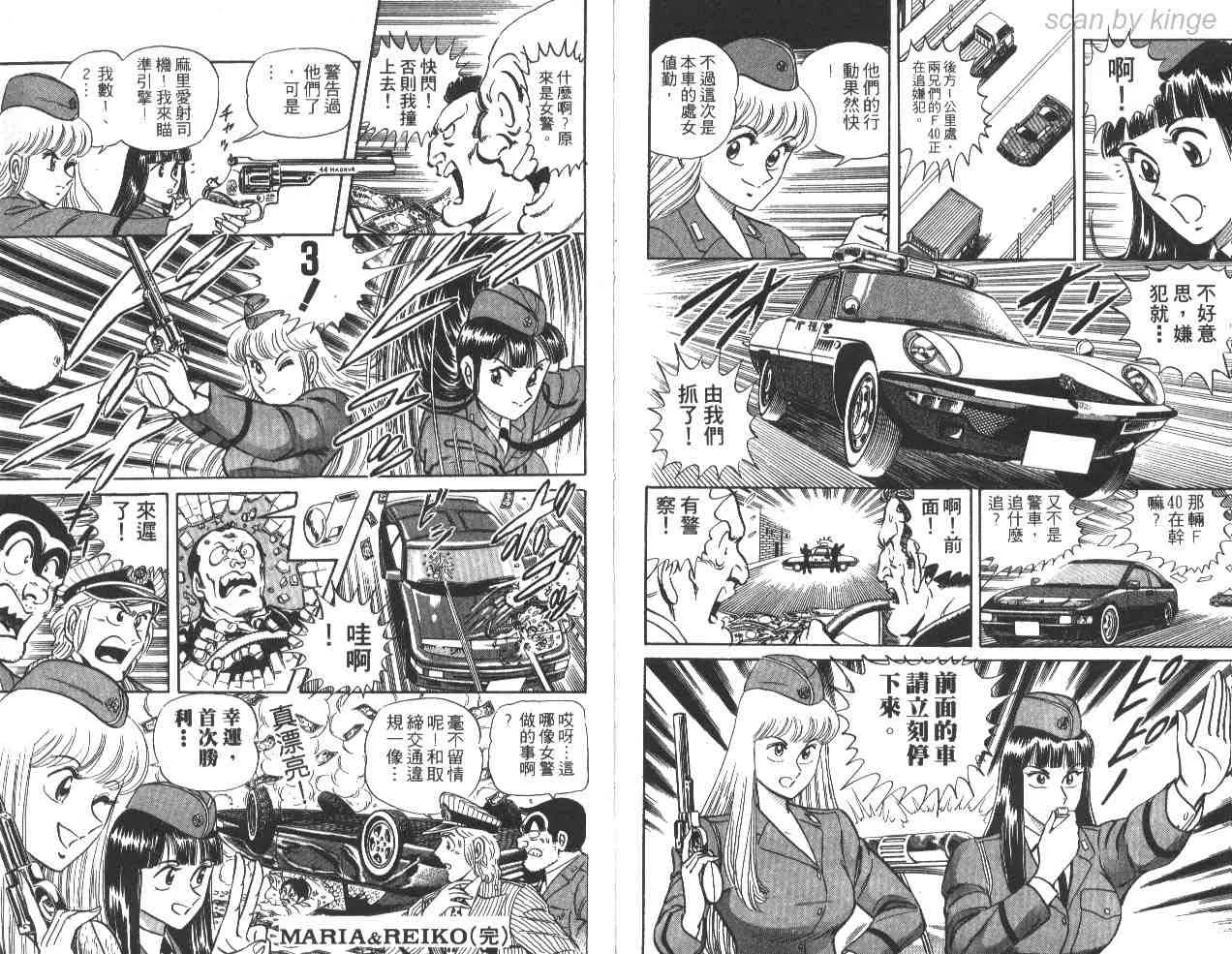 第30卷 第103页