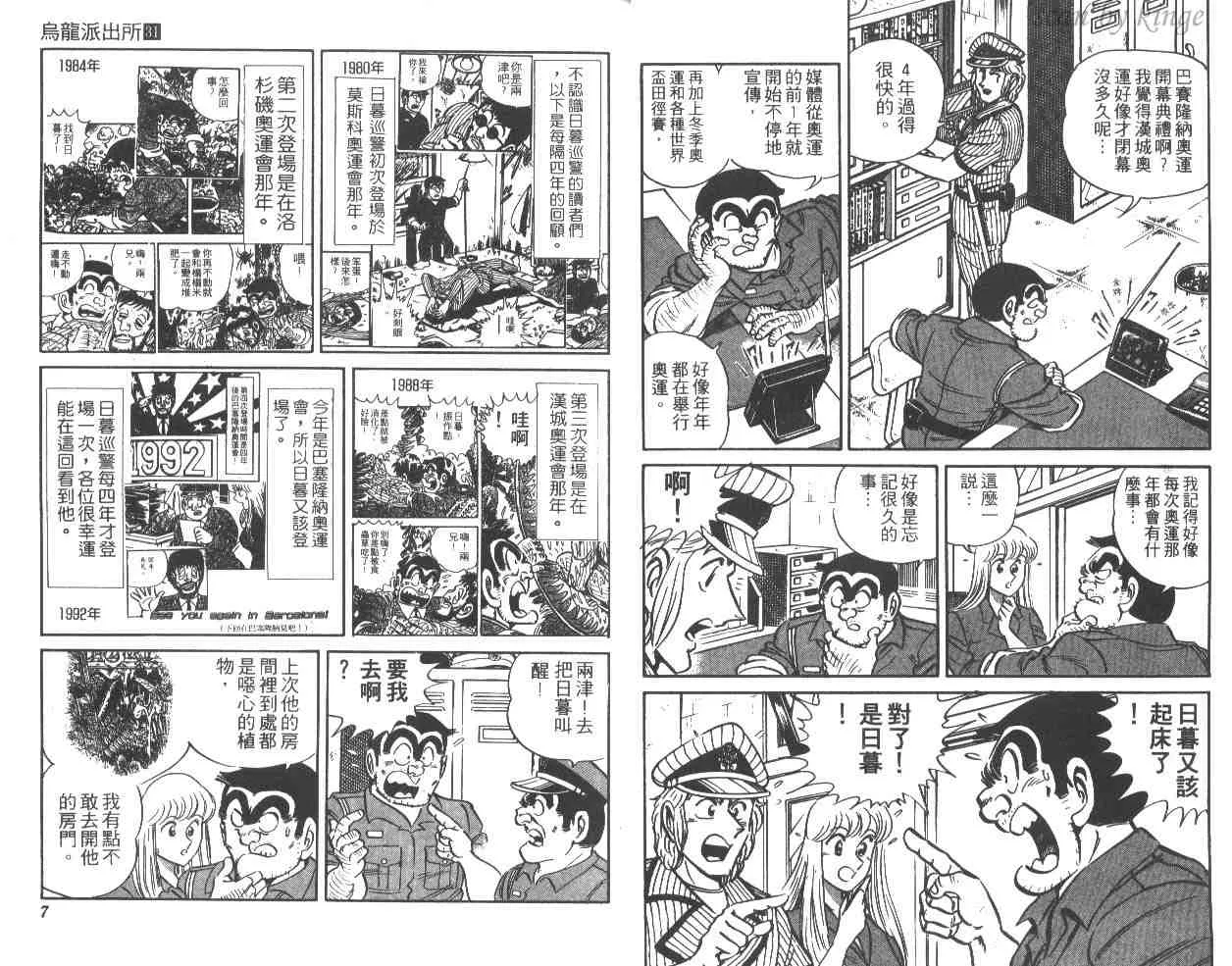 第31卷 第4页