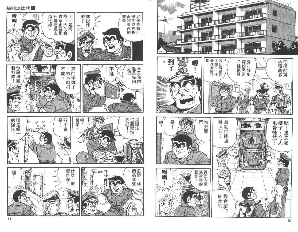 第31卷 第6页