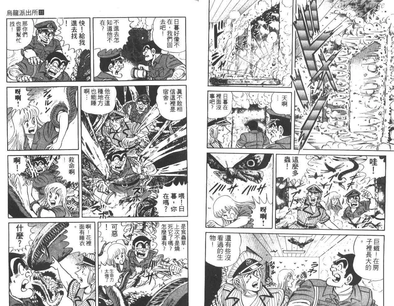 第31卷 第7页