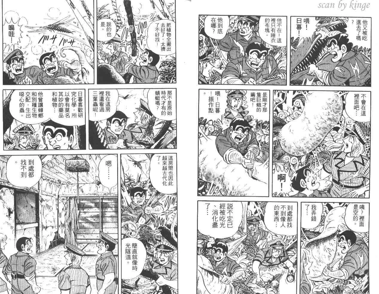 第31卷 第8页