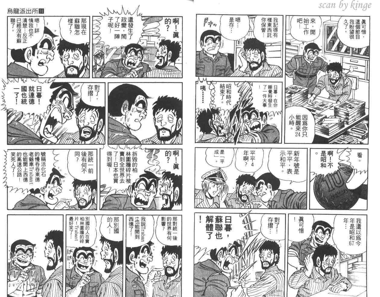 第31卷 第11页