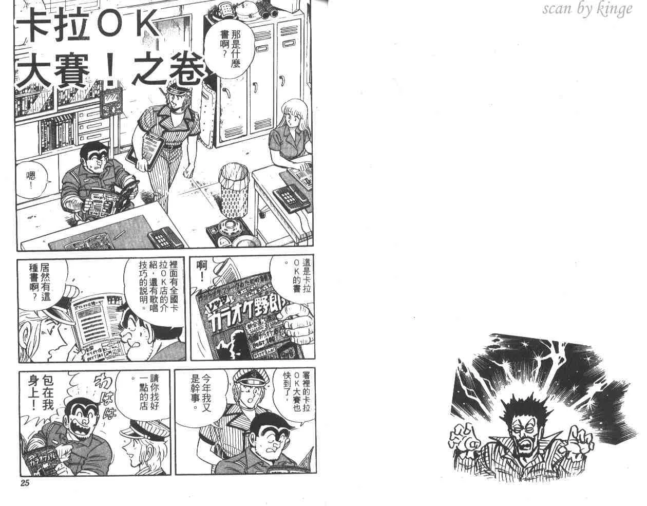 第31卷 第13页
