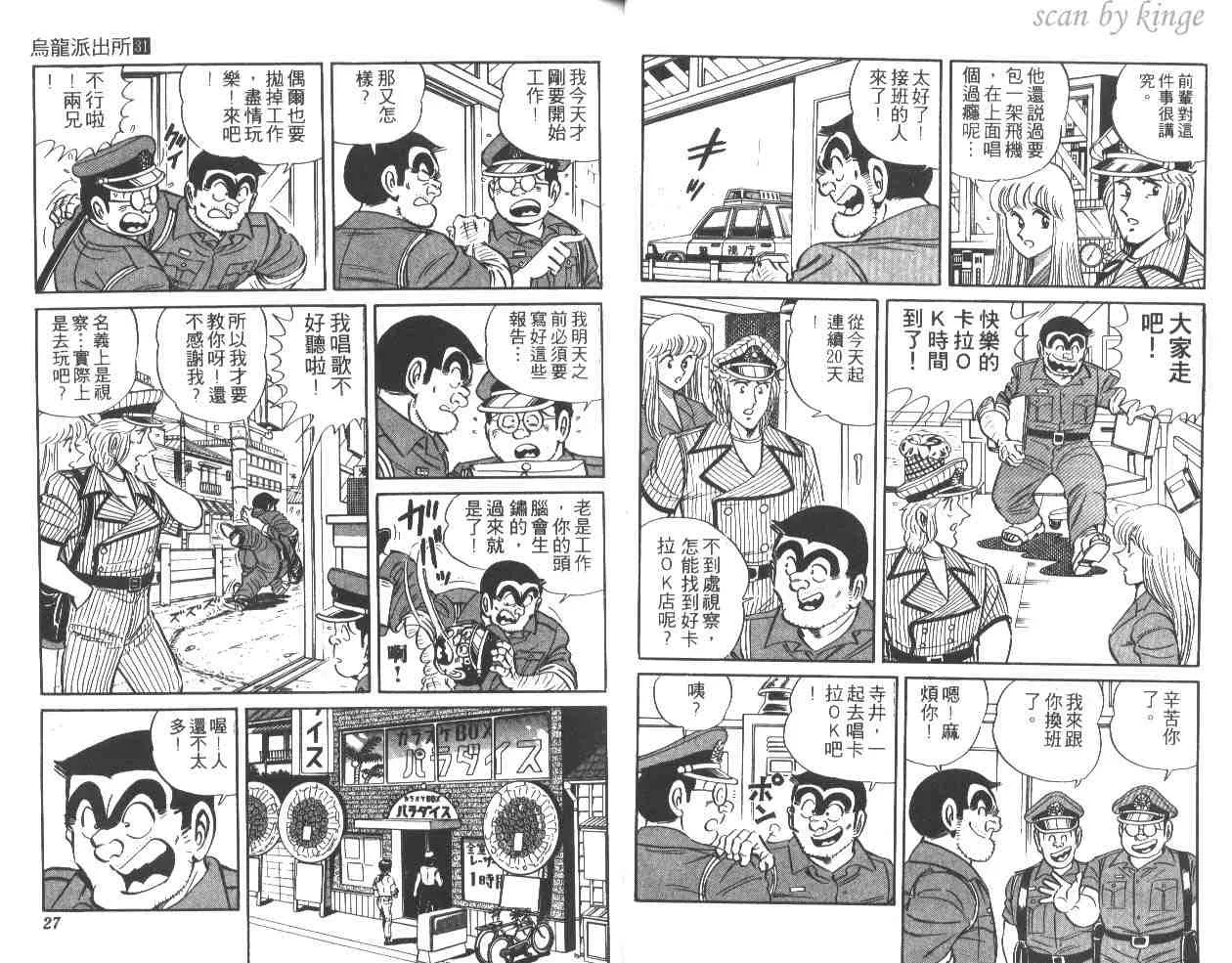 第31卷 第14页