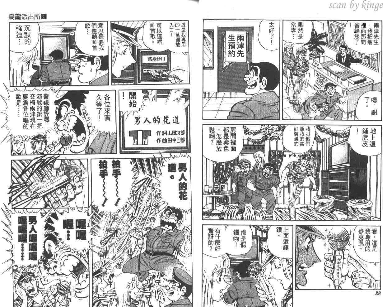 第31卷 第15页