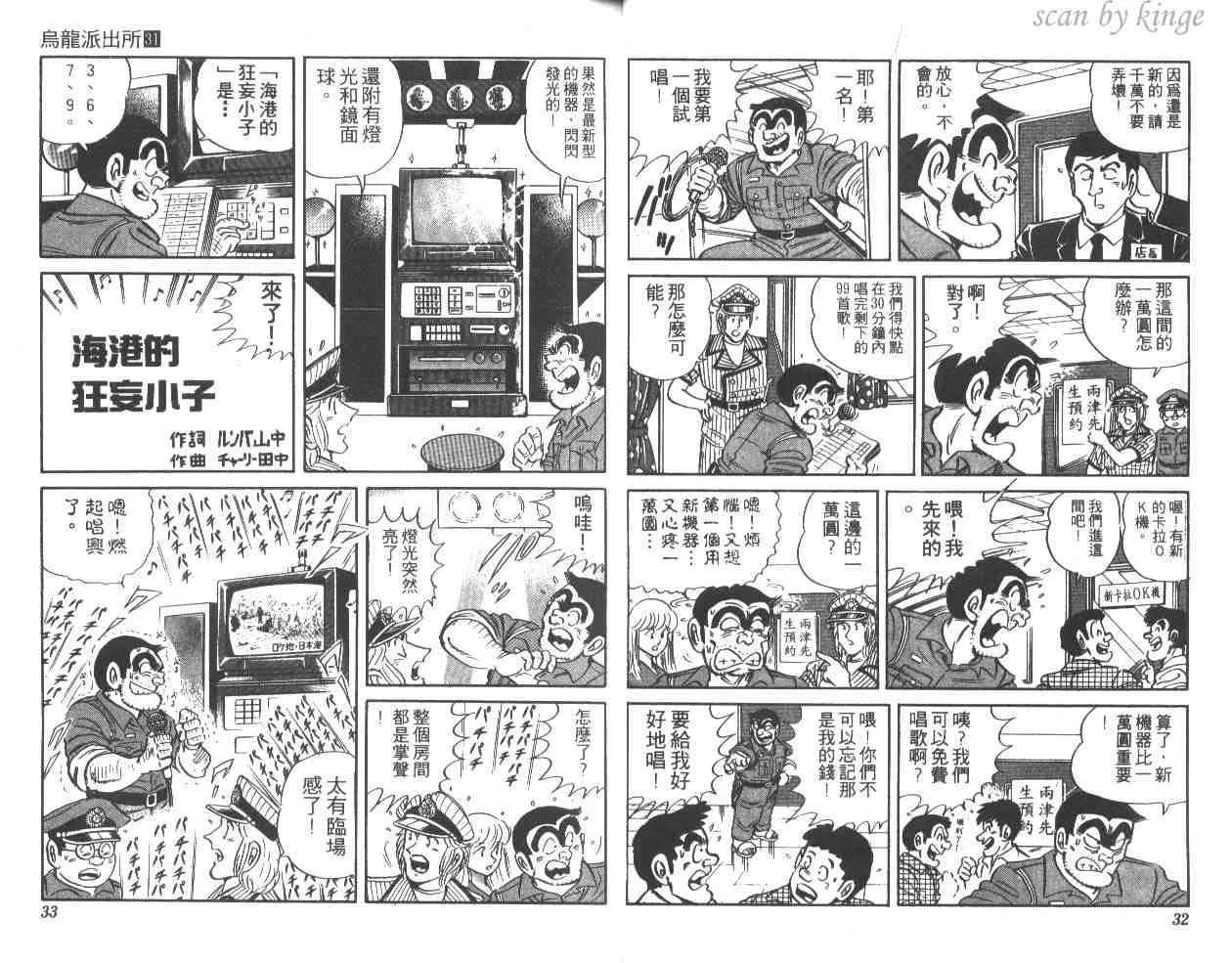 第31卷 第17页