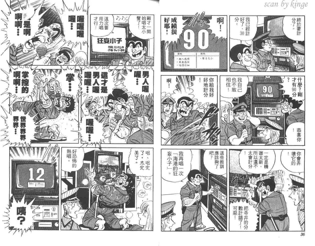 第31卷 第18页