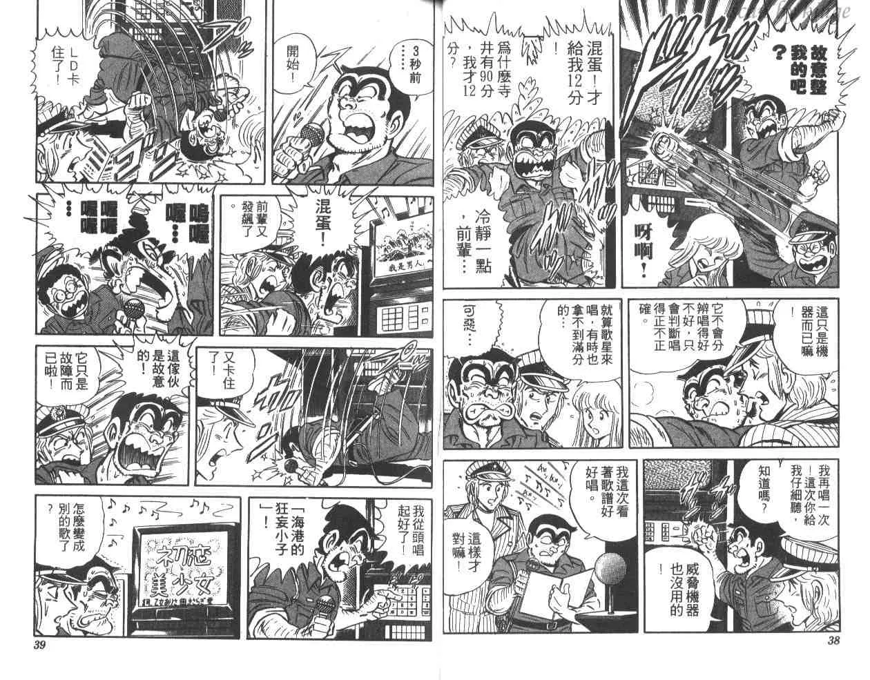 第31卷 第19页