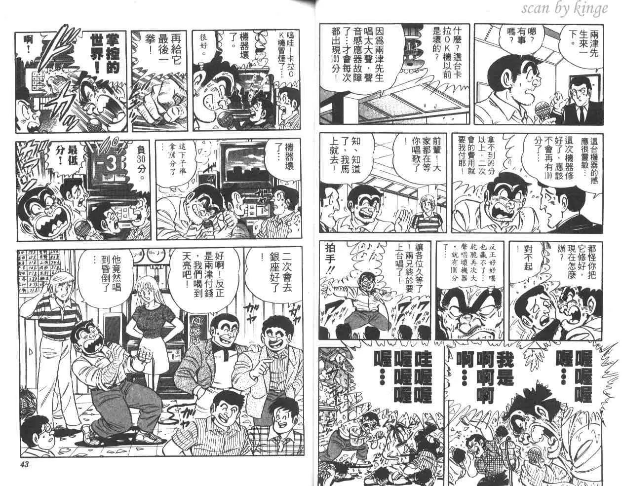 第31卷 第21页
