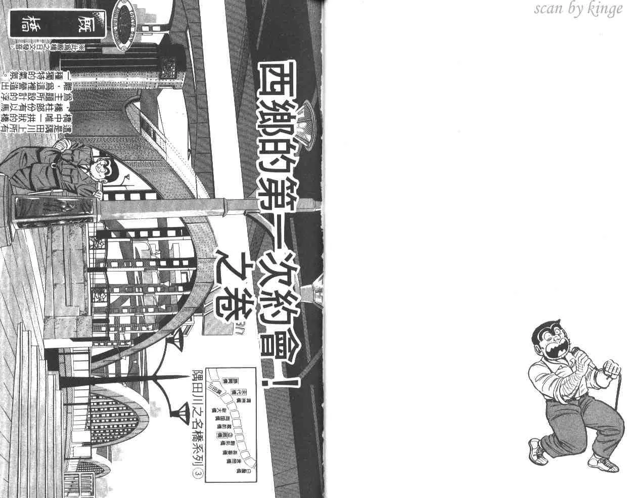 第31卷 第22页