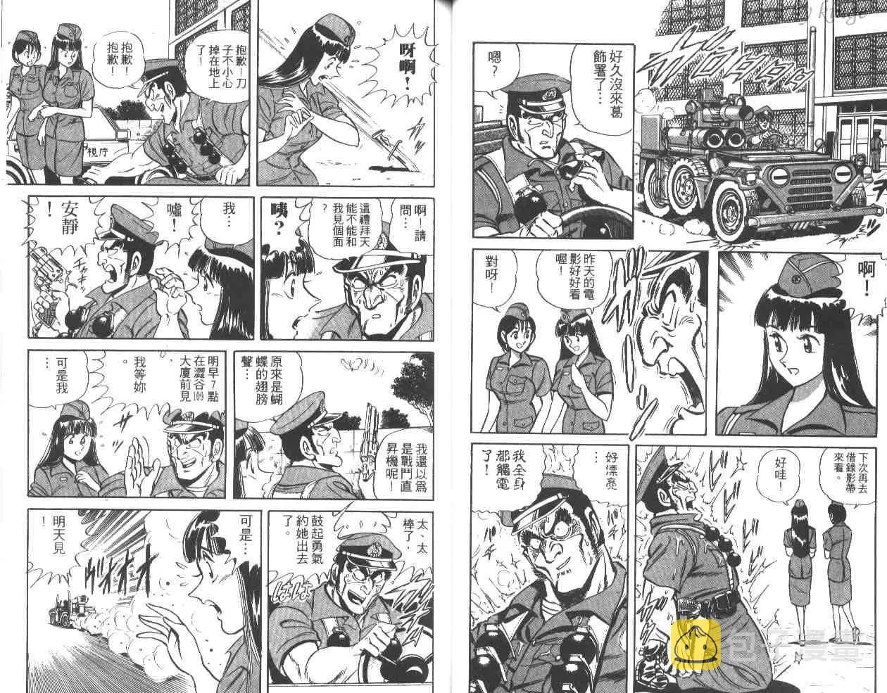 第31卷 第24页