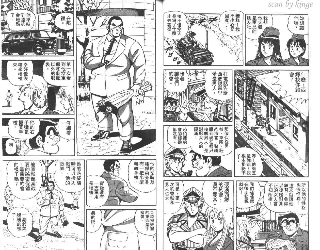 第31卷 第25页