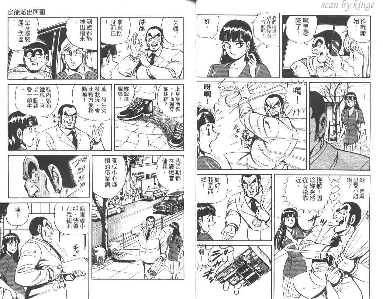 第31卷 第26页
