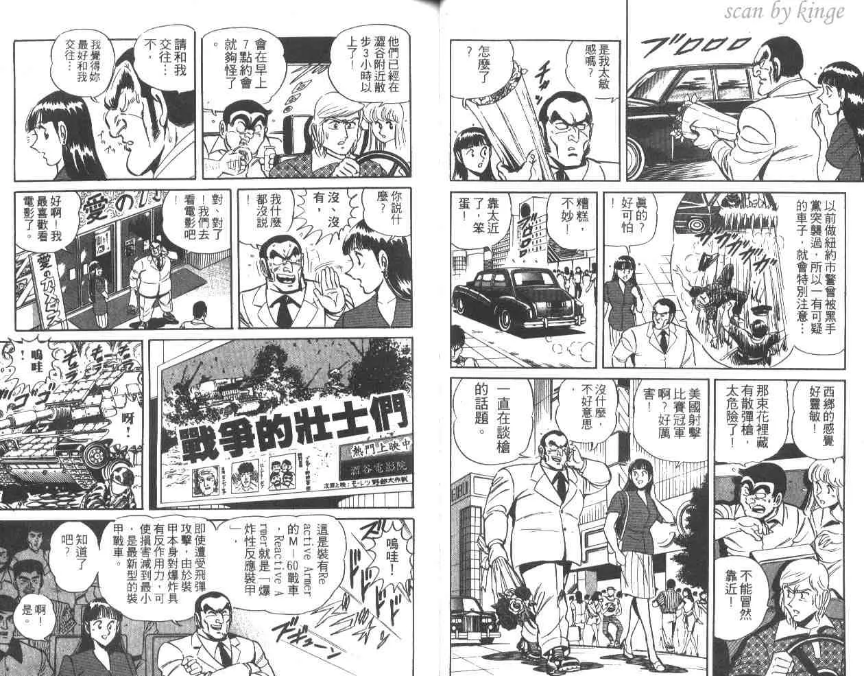 第31卷 第27页
