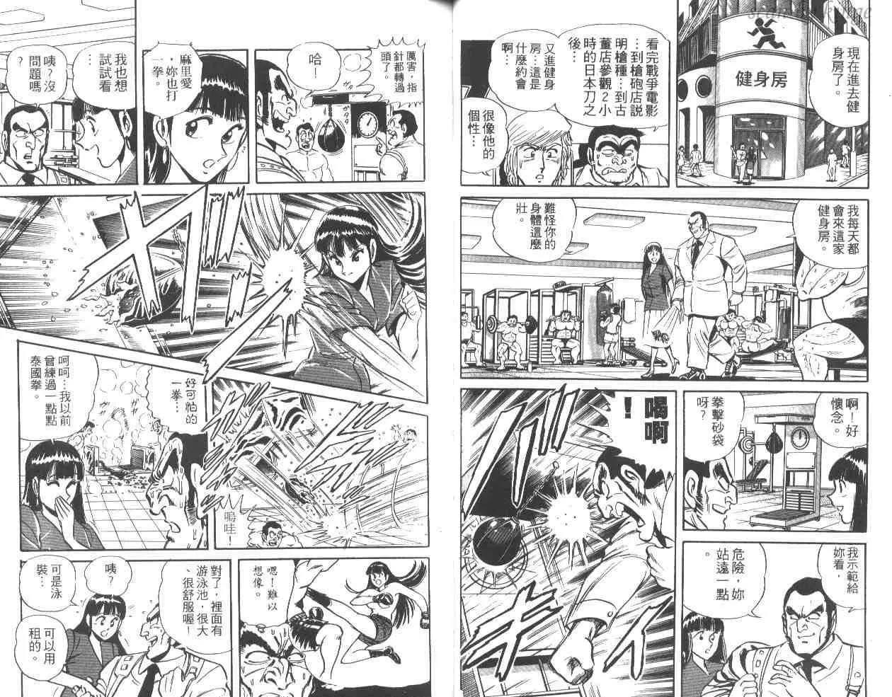 第31卷 第28页