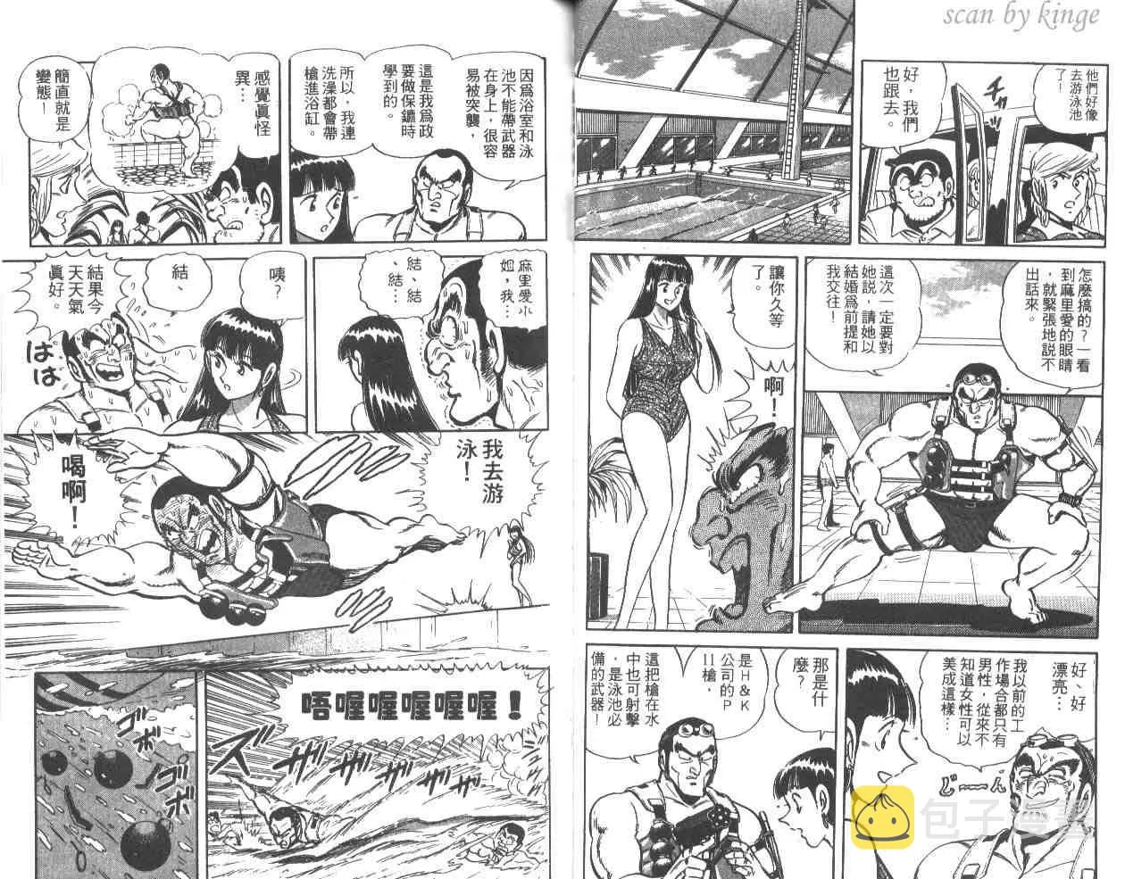 第31卷 第29页
