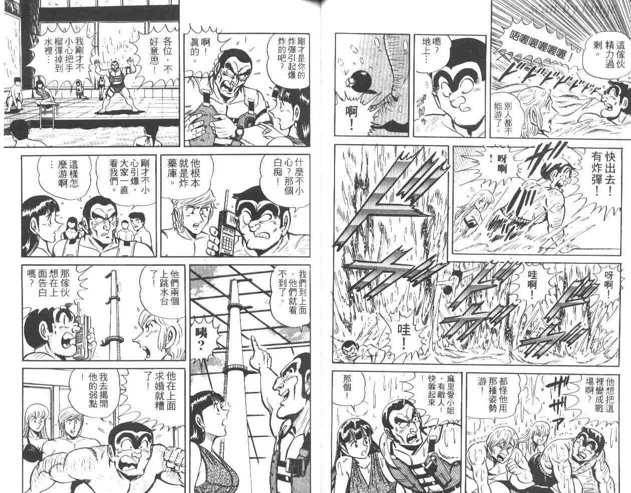 第31卷 第30页