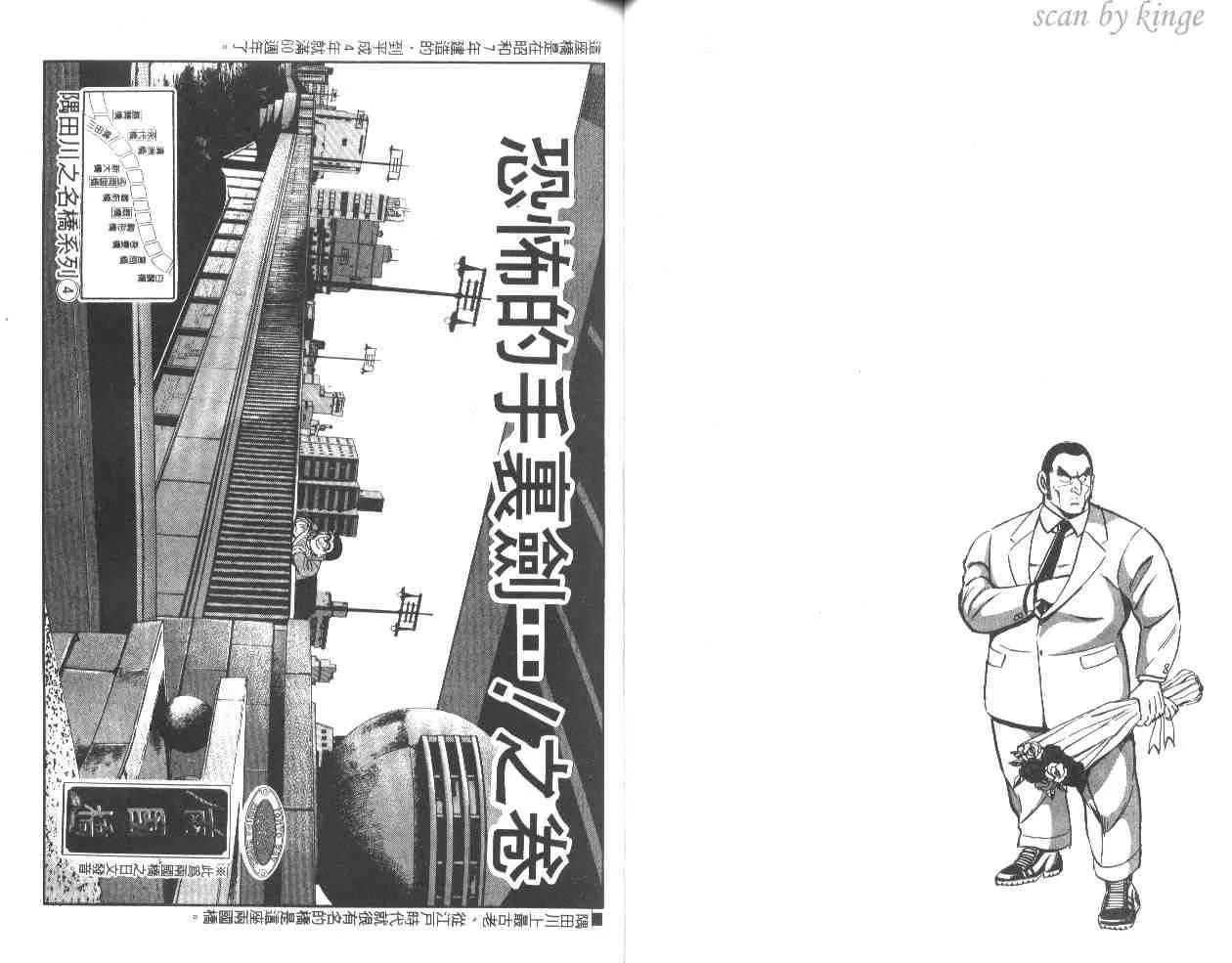第31卷 第32页