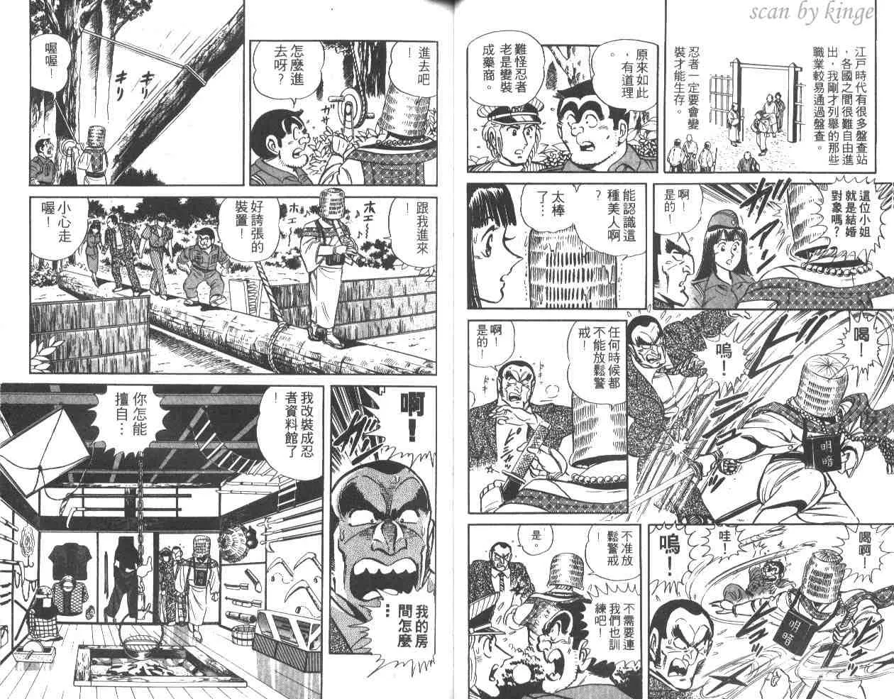 第31卷 第35页