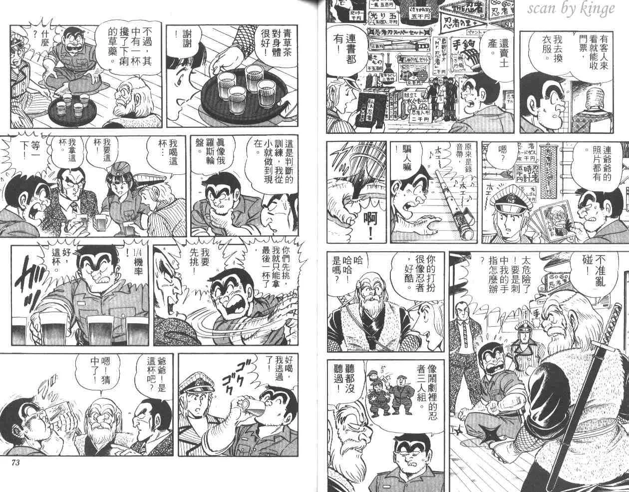 第31卷 第36页