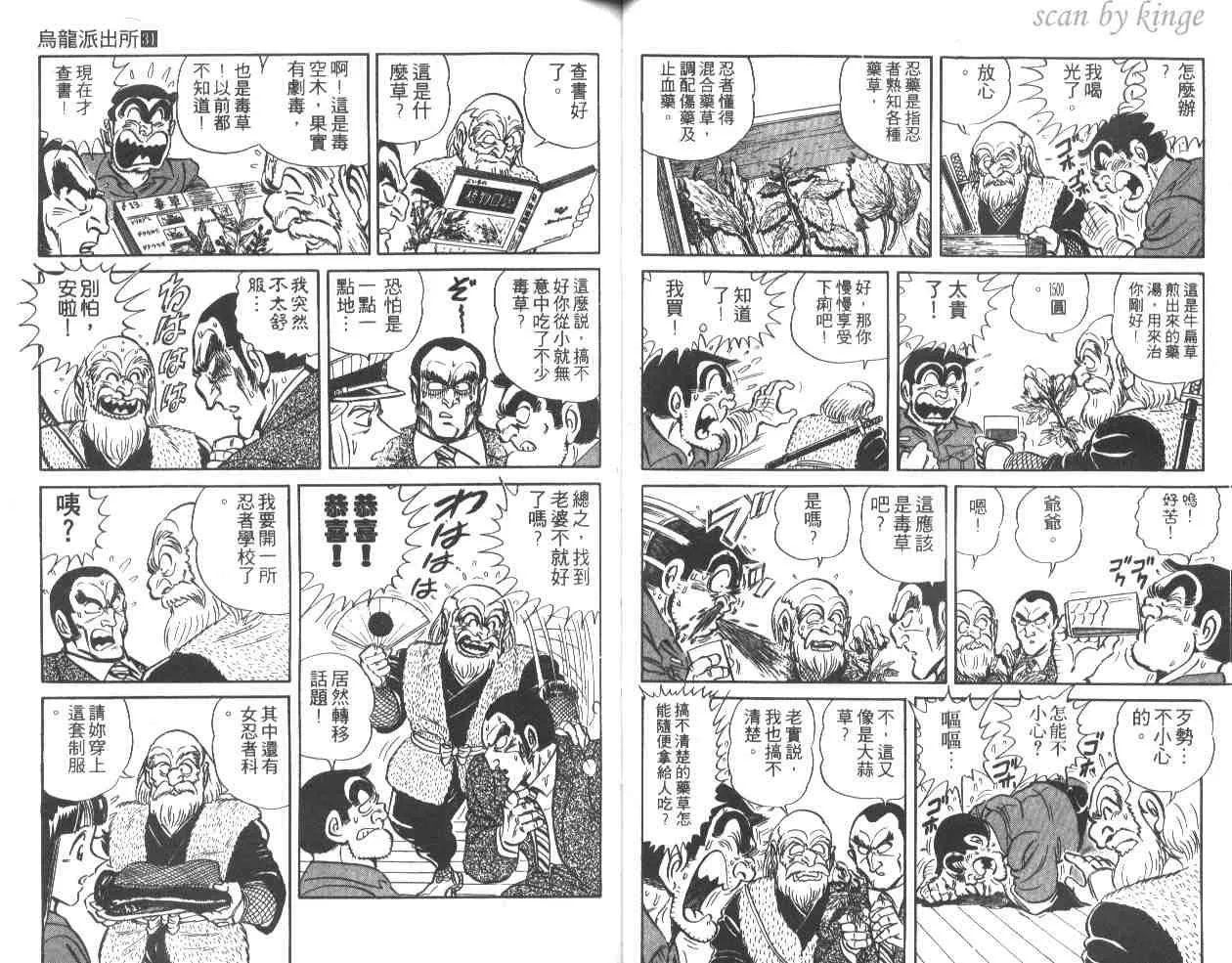 第31卷 第37页