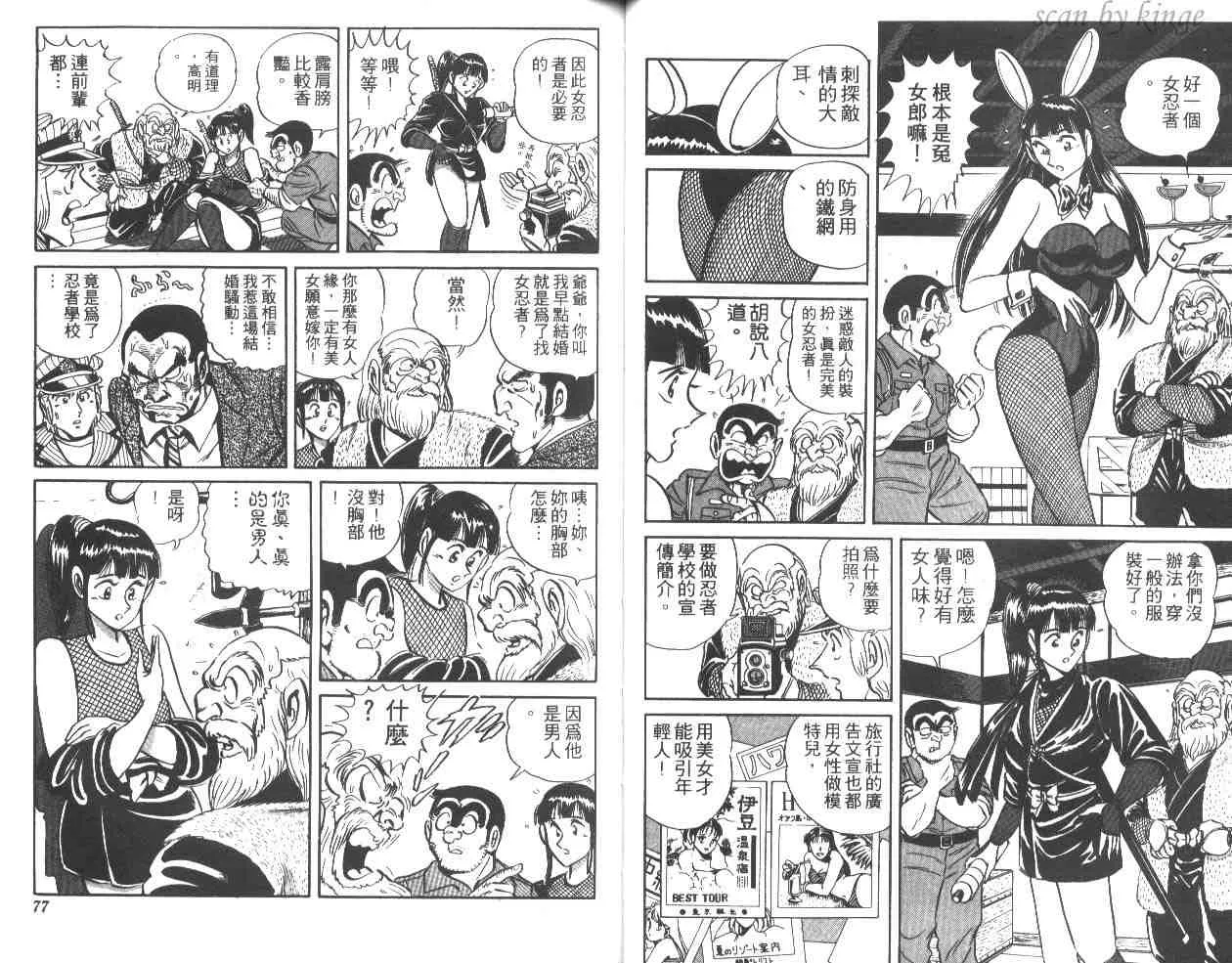 第31卷 第38页