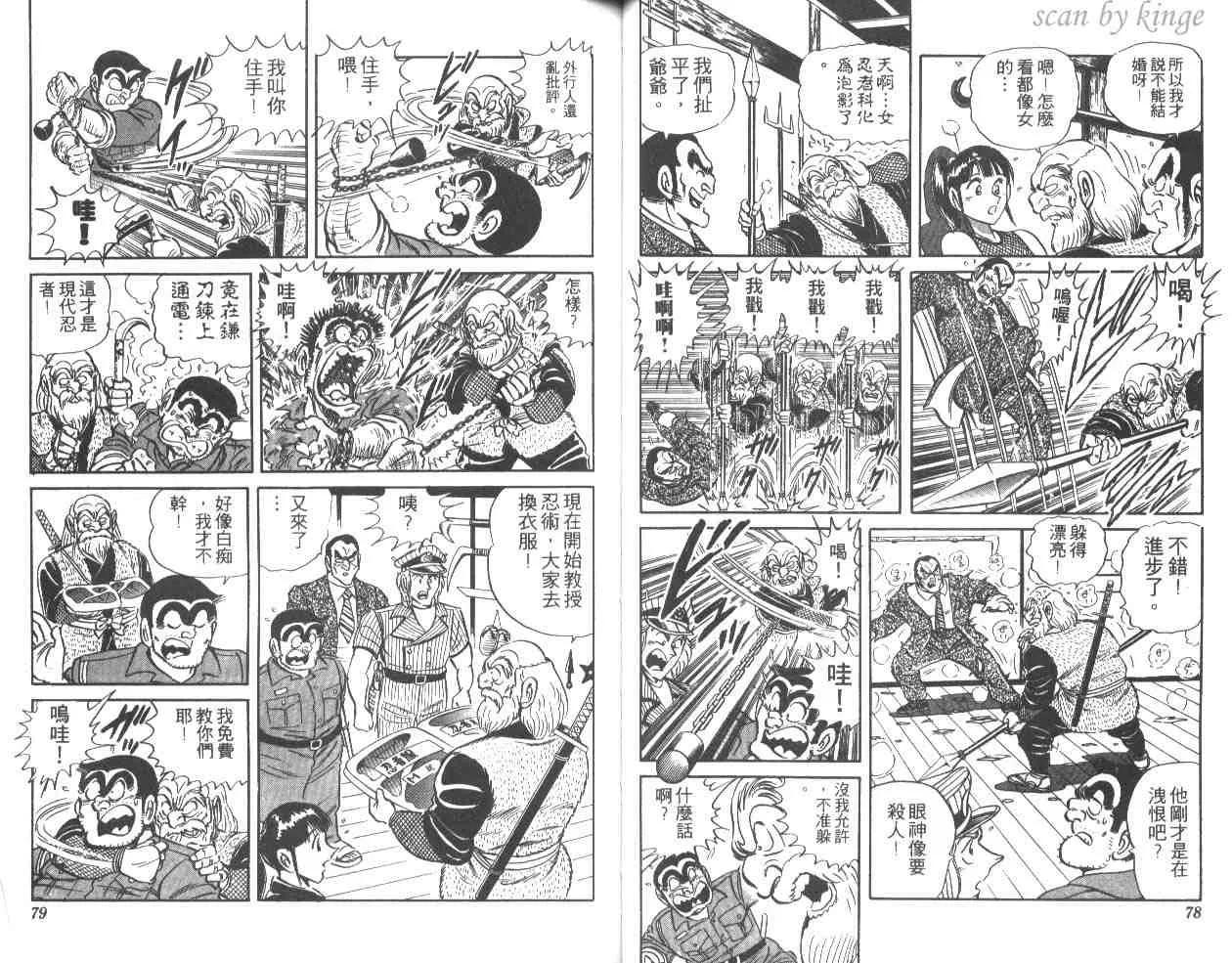第31卷 第39页