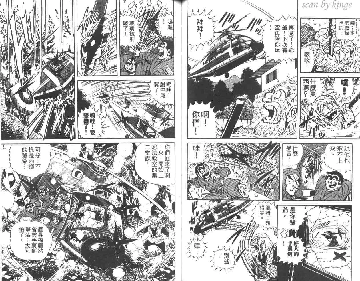 第31卷 第41页