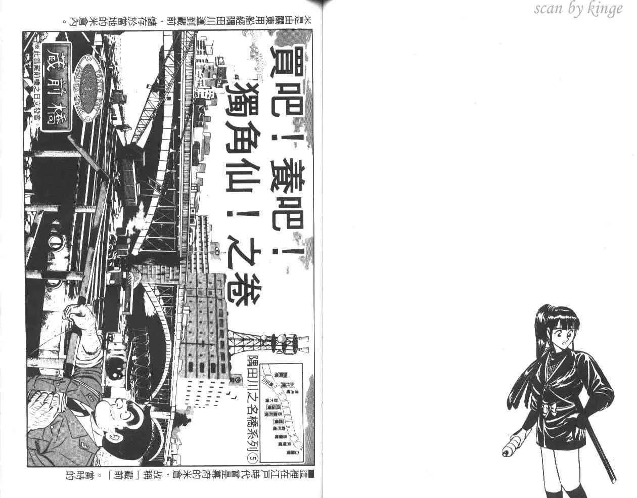 第31卷 第42页