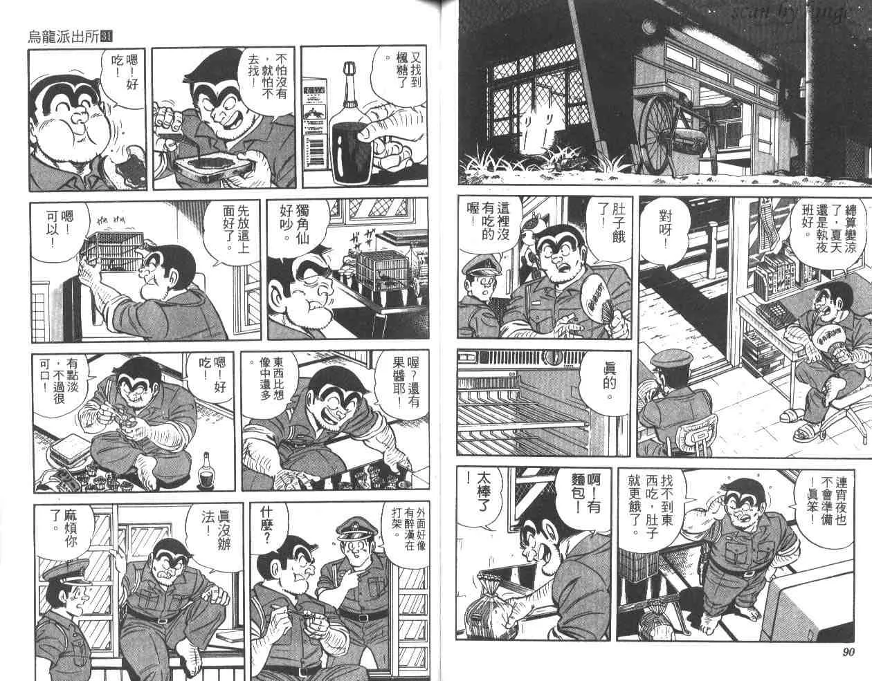 第31卷 第45页