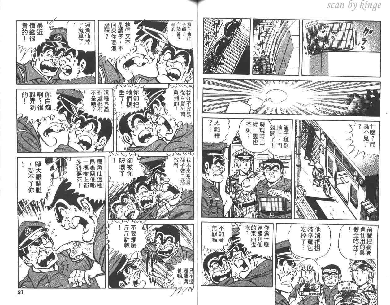 第31卷 第46页